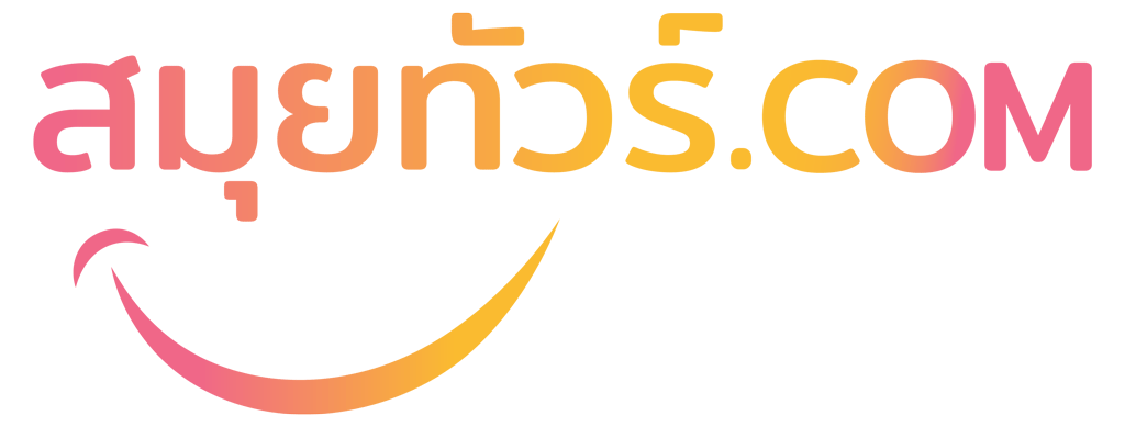 สมุยทัวร์.com
