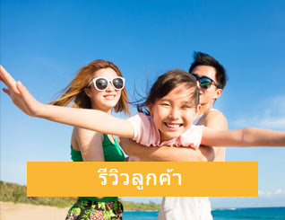 สมุยทัวร์.com