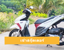 สมุยทัวร์.com